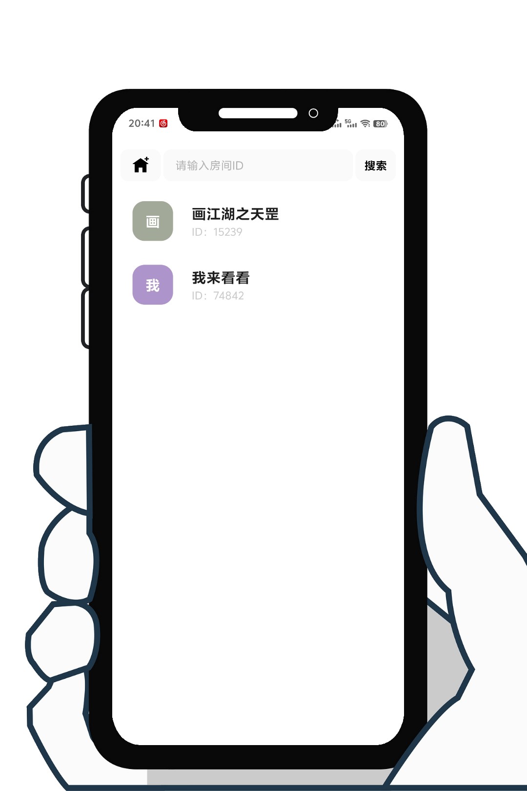 点击查看详情
