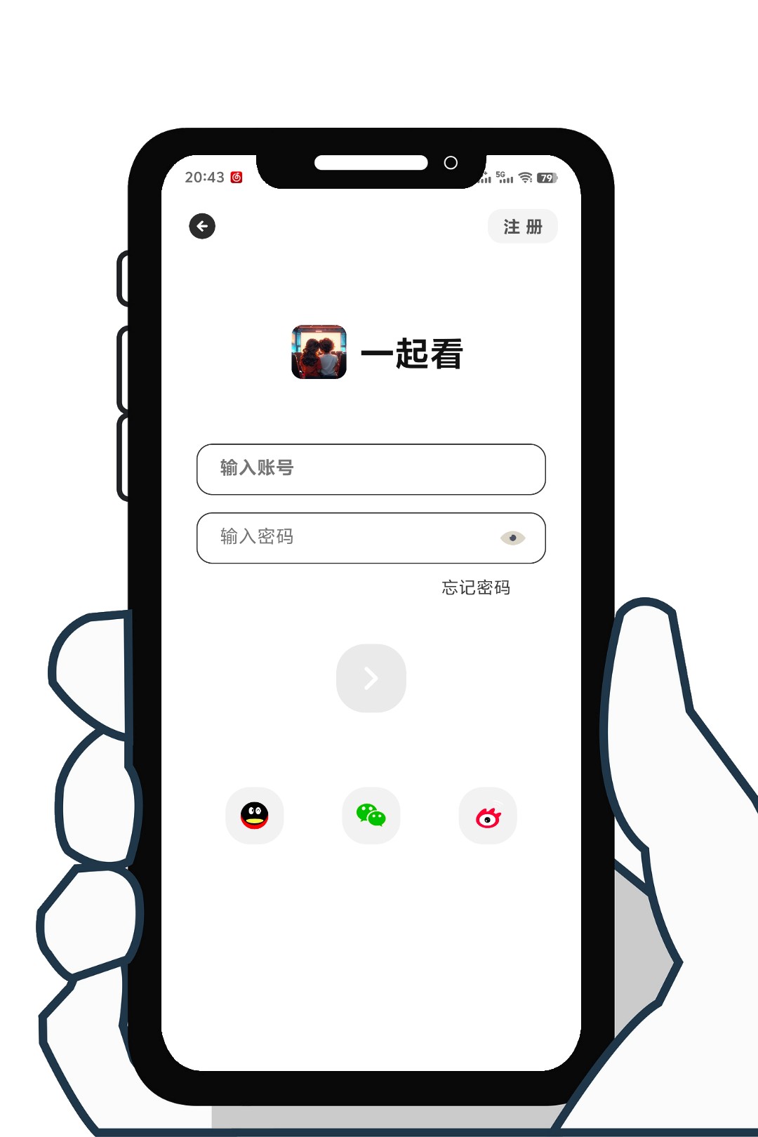 点击查看详情