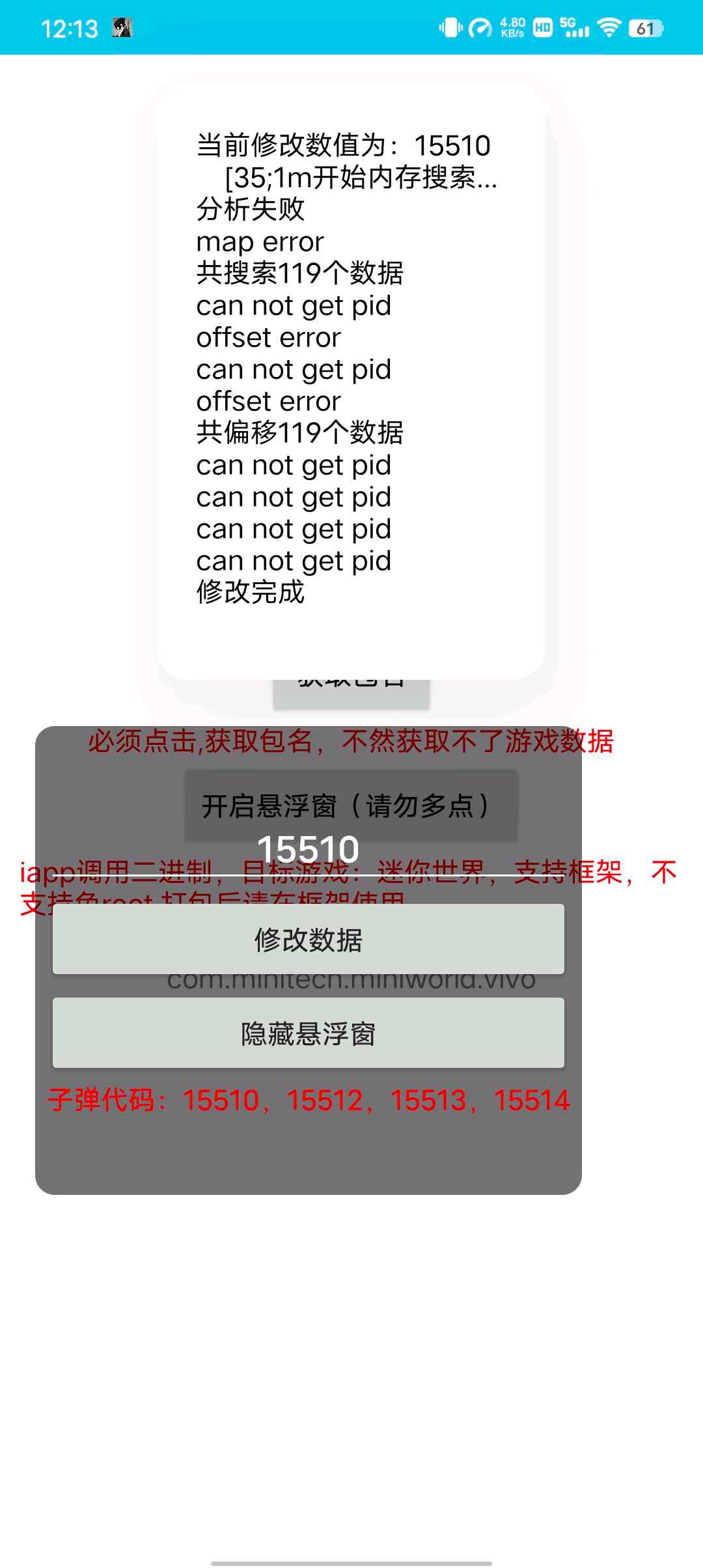 点击查看详情